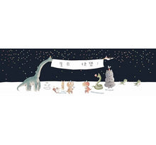 Load image into Gallery viewer, 蠟燭書