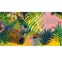 Load image into Gallery viewer, 小蛇古斯想要腿