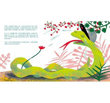 Load image into Gallery viewer, 小蛇古斯想要腿