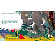 Load image into Gallery viewer, 小蛇古斯想要腿