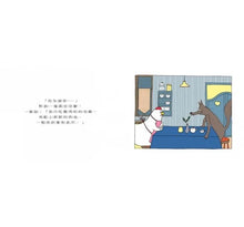 Load image into Gallery viewer, 意想不到的晚餐