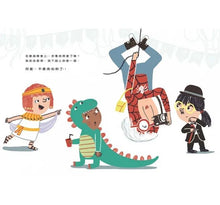 Load image into Gallery viewer, 阿嬤,不要再拍照了!