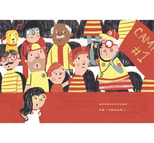 Load image into Gallery viewer, 阿嬤,不要再拍照了!