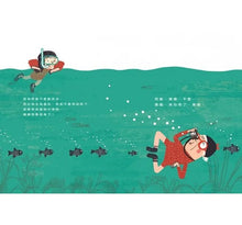 Load image into Gallery viewer, 阿嬤,不要再拍照了!