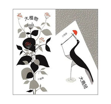 Load image into Gallery viewer, 大熊小椅子