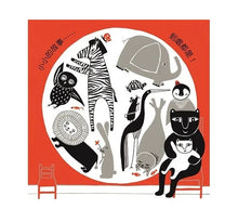 Load image into Gallery viewer, 大熊小椅子