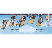 Load image into Gallery viewer, 醫院小夥伴