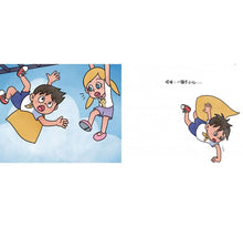 Load image into Gallery viewer, 醫院小夥伴