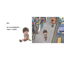 Load image into Gallery viewer, 醫院小夥伴