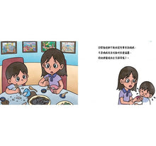 Load image into Gallery viewer, 醫院小夥伴