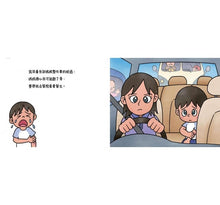 Load image into Gallery viewer, 醫院小夥伴