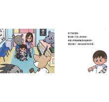 Load image into Gallery viewer, 醫院小夥伴