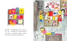 Load image into Gallery viewer, 阿書的新衣