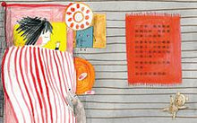 Load image into Gallery viewer, 阿書的新衣