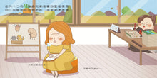 Load image into Gallery viewer, 布朗克愛節慶4:啦啦的聖誕奇蹟(聖誕節)