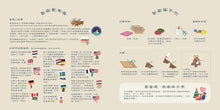Load image into Gallery viewer, 布朗克愛節慶4:啦啦的聖誕奇蹟(聖誕節)