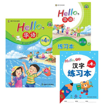Load image into Gallery viewer, Hello,華語!系列