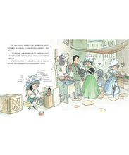 Load image into Gallery viewer, 世界名人館:超越自我的時尚女王-可可.香奈兒