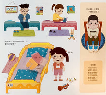 Load image into Gallery viewer, 幼兒園祕密互動遊戲書