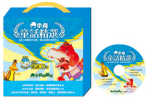 Load image into Gallery viewer, 小兵童話精選(全套6冊+CD)