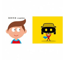 Load image into Gallery viewer, 創意啟蒙膠片書:喔!天哪!、拯救動物、我長大以後……(全套三冊)