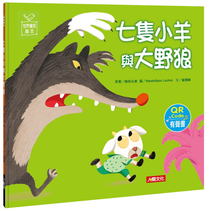 Load image into Gallery viewer, 經典童話繪本(10冊+導讀本+2CD+4貼紙書)