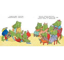 Load image into Gallery viewer, 小鱷魚的情緒幼兒園 1-2
