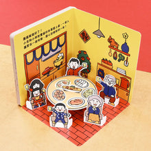 Load image into Gallery viewer, 歡樂動手玩新年