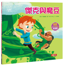 Load image into Gallery viewer, 經典童話繪本(10冊+導讀本+2CD+4貼紙書)