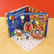 Load image into Gallery viewer, 歡樂動手玩新年