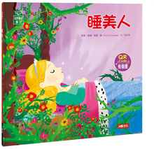 Load image into Gallery viewer, 經典童話繪本(10冊+導讀本+2CD+4貼紙書)