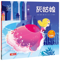 Load image into Gallery viewer, 經典童話繪本(10冊+導讀本+2CD+4貼紙書)