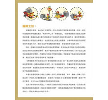 Load image into Gallery viewer, 用電動積木升級版玩出 80種有趣的動力組合