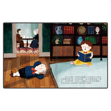 Load image into Gallery viewer, 小不點大夢想:愛因斯坦