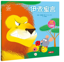 Load image into Gallery viewer, 經典童話繪本(10冊+導讀本+2CD+4貼紙書)