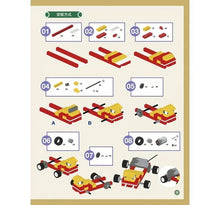 Load image into Gallery viewer, 用電動積木升級版玩出 80種有趣的動力組合