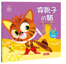 Load image into Gallery viewer, 經典童話繪本(10冊+導讀本+2CD+4貼紙書)