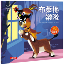 Load image into Gallery viewer, 經典童話繪本(10冊+導讀本+2CD+4貼紙書)