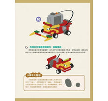 Load image into Gallery viewer, 用電動積木升級版玩出 80種有趣的動力組合