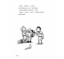 Load image into Gallery viewer, 瘋狂樹屋