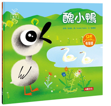 Load image into Gallery viewer, 經典童話繪本(10冊+導讀本+2CD+4貼紙書)