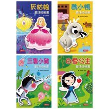 Load image into Gallery viewer, 經典童話繪本(10冊+導讀本+2CD+4貼紙書)