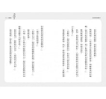 Load image into Gallery viewer, 時光小學 1-3