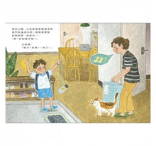 Load image into Gallery viewer, 掉了