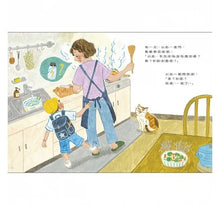 Load image into Gallery viewer, 掉了