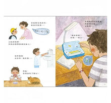 Load image into Gallery viewer, 掉了