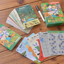 Load image into Gallery viewer, 走到哪玩到哪13:小行星動物探險隊益智遊戲100