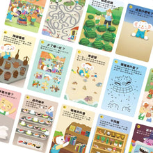 Load image into Gallery viewer, 走到哪玩到哪14:小行星臺灣探險隊益智遊戲100