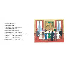 Load image into Gallery viewer, 艾瑪畫畫