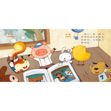 Load image into Gallery viewer, 小雞妙妙家庭教育繪本